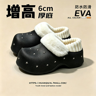 2026�¿���������6CM��ˮ��ЬŮ�r�з����������Ь�����ӽq�Ӻ�