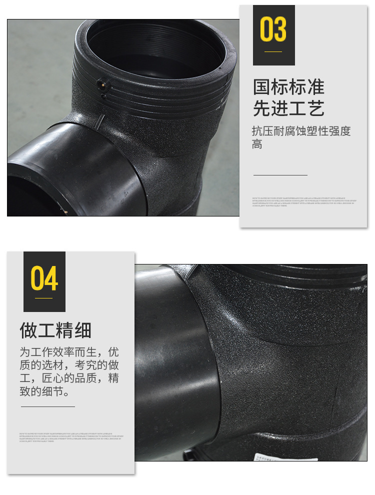 三通接头 供应200HDPE对接热熔异径三通可法兰三通PE三通管件-阿里巴巴