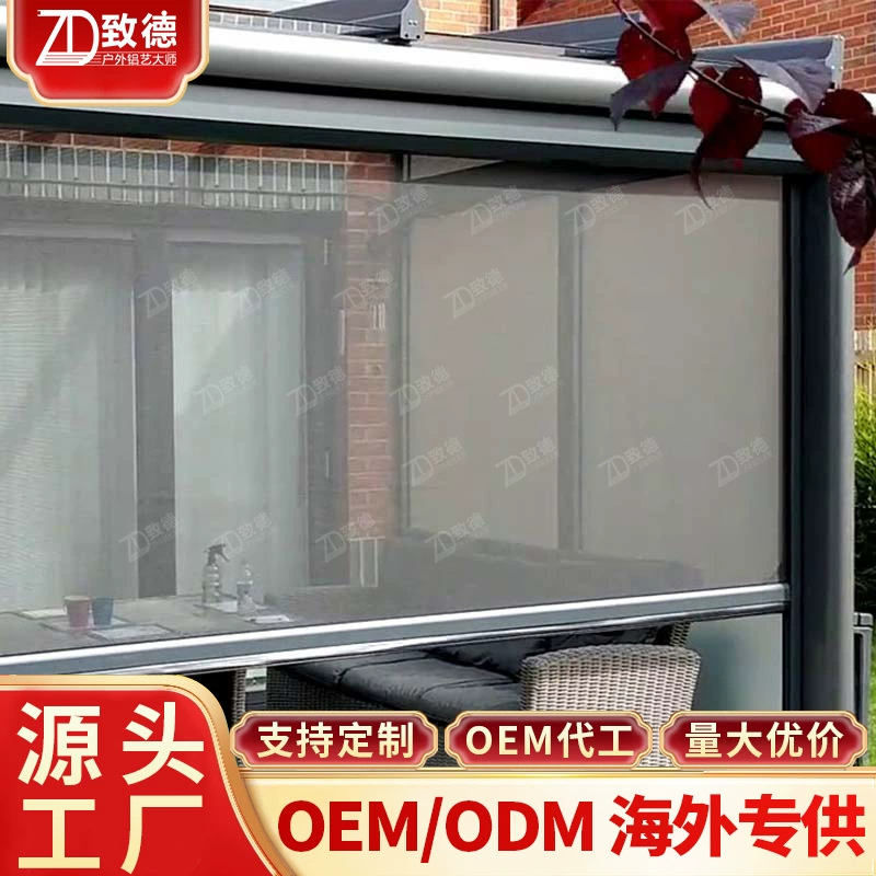 Электрические роликовые шторы солнцезащитный крем Шанхай пылезащитный чайный зал теплоизоляционный ветрозащитный телескопический занавес открыт завод в Гуанчжоу