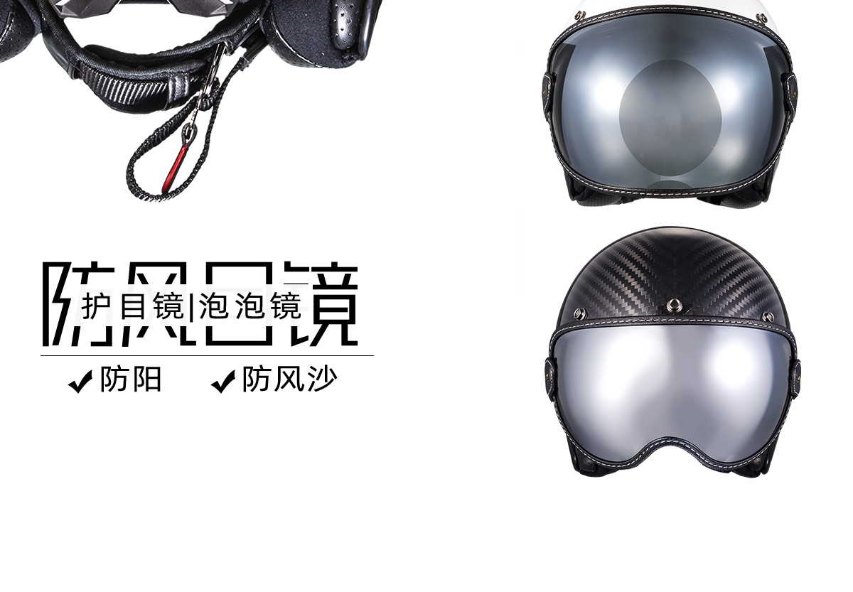 Harley Retro Motorcycle Helmet 6K Carbon Fiber Half Helmet
