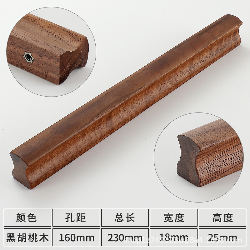 Gabinete puerta gabinete cajón madera maciza mango japonés moderno minimalista haya negro nogal nórdico armario mango de madera