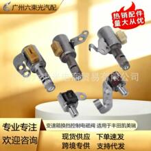 u140e u241e 35290-21010�����任�����Ƶ�ŷ����÷��￭����