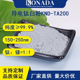锌氧化物;其他氧化物;钛氧化物