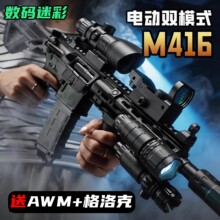 ����һ�wM416늄��B�l�Ԅ��к������ތ��þ����u��ͯ���ܛ����