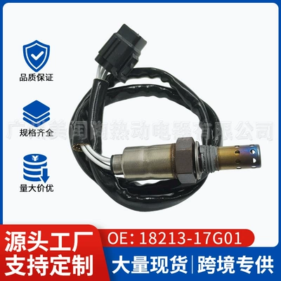 18213-17g01 Is Suitable for Suzuki and Kawasaki Motorcycle Oxygen Sensors, and Is Available for Wholesale from Auto Parts Factories (Automotive Sensors)