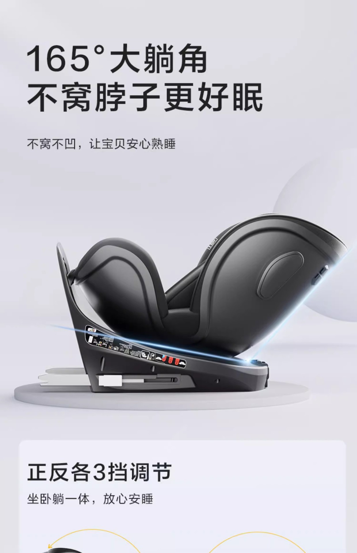 Yido child safety seat little knight car 0-12 years old car can sit and lie newborn safety seat