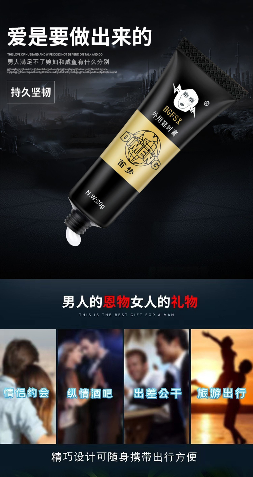 Dimeng Dacronine Black Widow External Delay Cream 20g Men’s Long-Lasting Plant Extract — detail image 13