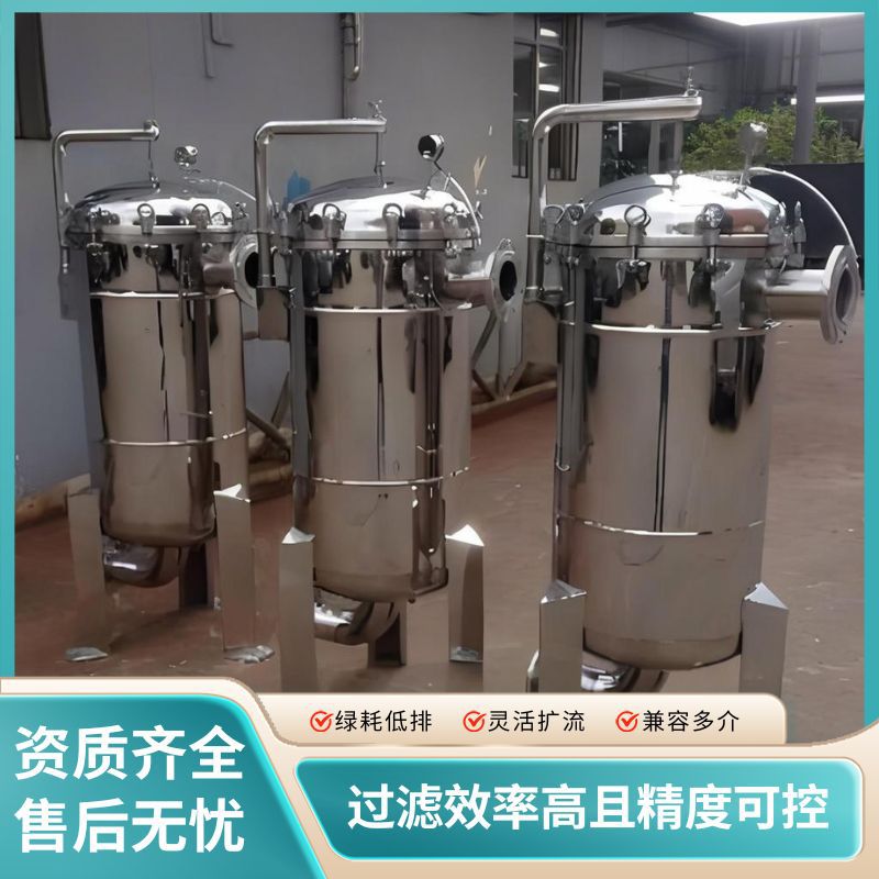 304不锈钢袋式过滤器井水污水自来水柴油汽油泥沙精密布袋过滤器