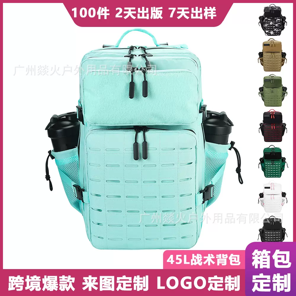 亚马逊战术背包Molle激光切割大容量防水旅行运动健身军迷双肩包