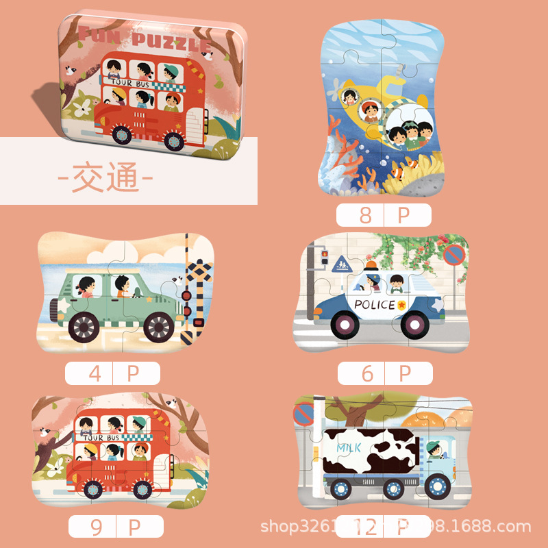 철 상자 5-in-1 운송