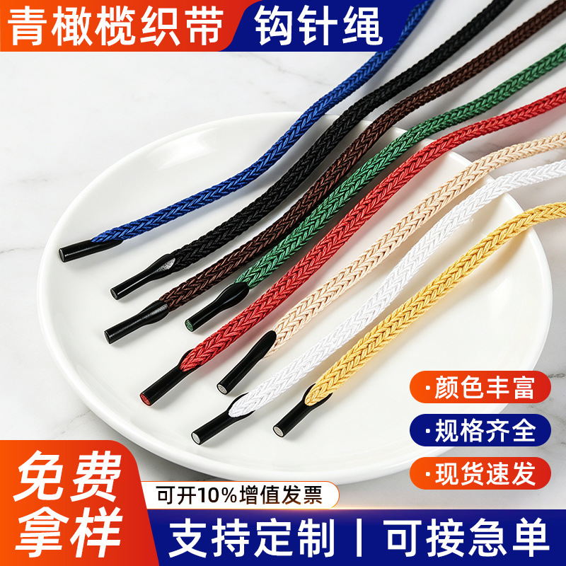 礼盒绳八股绳厂家 礼品包装绳彩色手提绳服装辅料手提棉绳现货