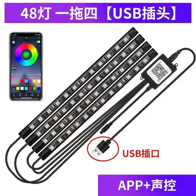 Other lights | Lights, Colorful Interior Atmosphere - usb-app48led
