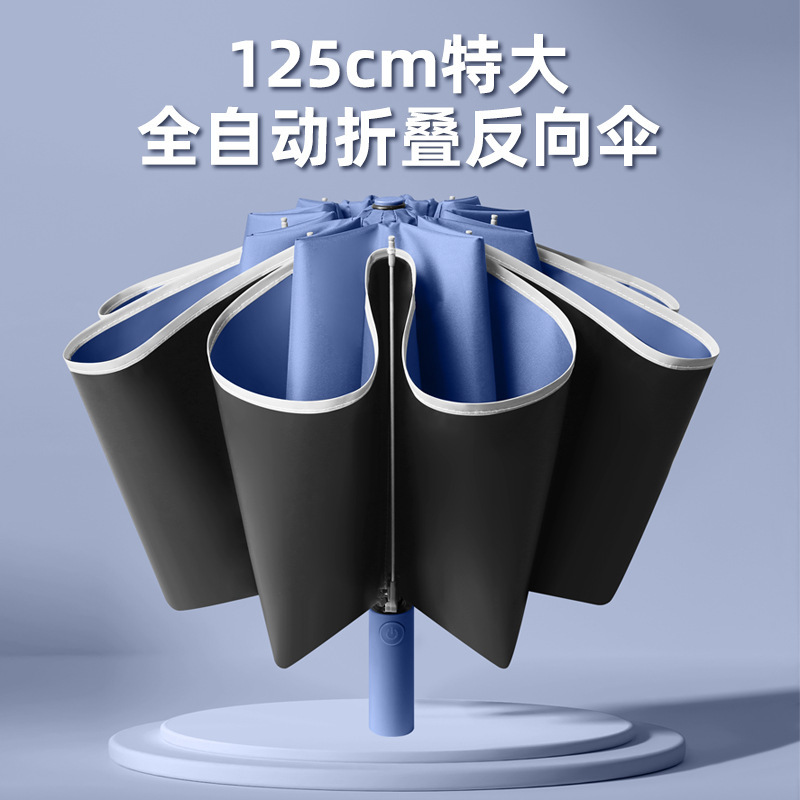 125cm Extra-Large Umbrella with Ten Ribs, Reverse Automatic Umbrella with Reflective Strips and Black Coating, 70% off Business Sun Umbrella Wholesale 125cm Extra-Large Umbrella with Ten Ribs, Reverse Automatic Umbrella with Reflective Strips and Black Coating, 70% off Business Sun Umbrella Wholesale
