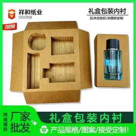 定制缓冲蜂窝纸内衬化妆品茶叶电子元件礼盒内托包装蜂窝纸内衬
