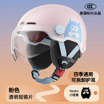 Vehicle Helmet Couple All-Season Universal: Motosiklet kaskı (dəbilqə) - pink-hd-short-mirror-removable-ear-protector-free-size-including-head-and-tail-regulator