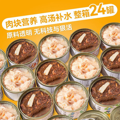 Cat snacks, canned chicken, tuna, nutritional supplements, hydrating wet food for kittens, canned bibimbap, pet food