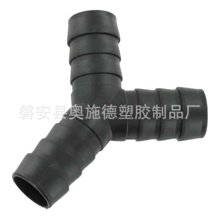 Стиральная машина сливной трубы тройник Y-образный переменный диаметр шланг шланг соединение пластиковый разъем