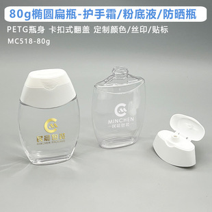 80g�o�֝��w����˪PETG�۵�Һ���ϻ��yƷ�o�w�ջ���ƿ���bPP���w