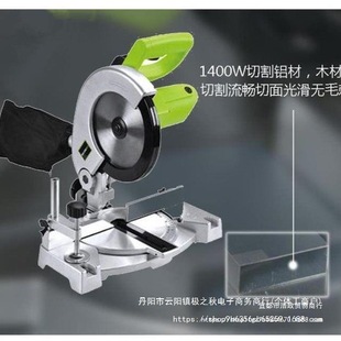 Pigeon Brand 7inch 8inch Small Model Aluminum Sawing Machine Aluminum Wood Cutting Machine Multi-Functional High-Precision Miter Saw Promotion