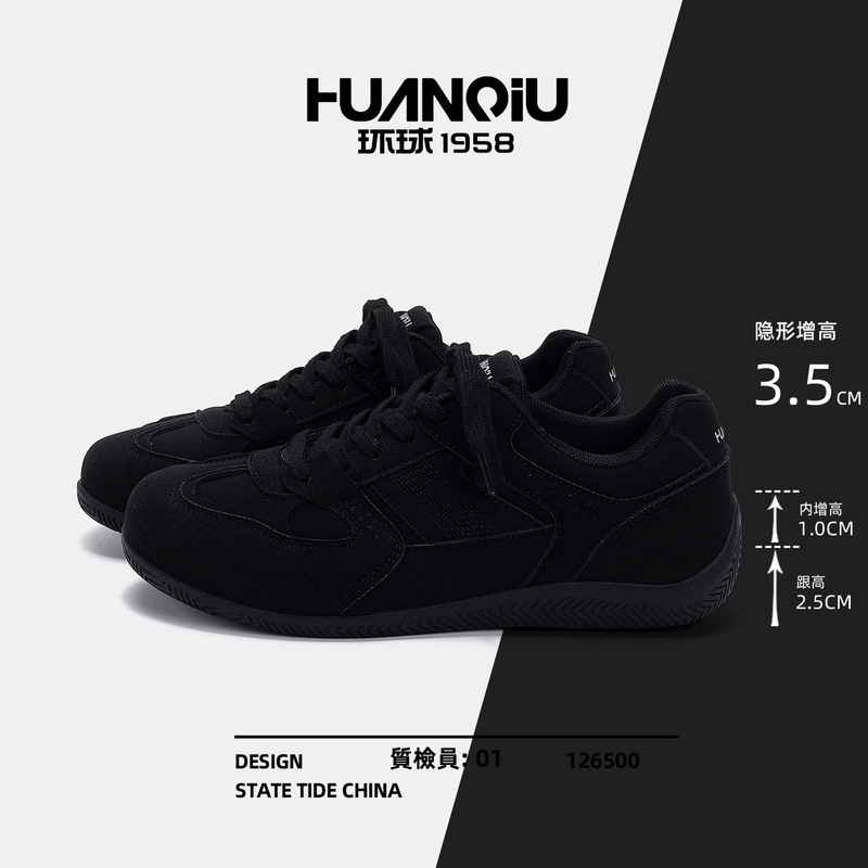 Universal Black Internal Height-Increasing German Training Shoes for Men Zhq3925P Autumn and Winter Casual Shoes for Men Versatile Thin-Soled Sneakers for Men