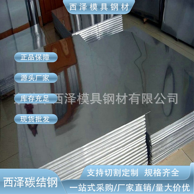 德标1.1191高强度碳素结构钢板1.1191冷拉碳结薄板可做机械加工件