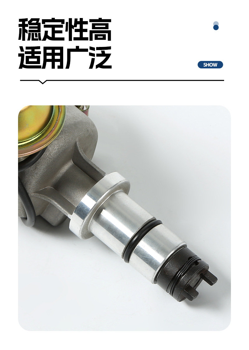 Suitable for Automotive Distributor Units 115911000/443213204/0479052101/047905201