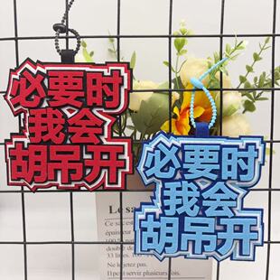 ��Ҫ�r�ҕ������_늄�܇�b[�����������Ħ��Сë�H��Ц���Ʒ