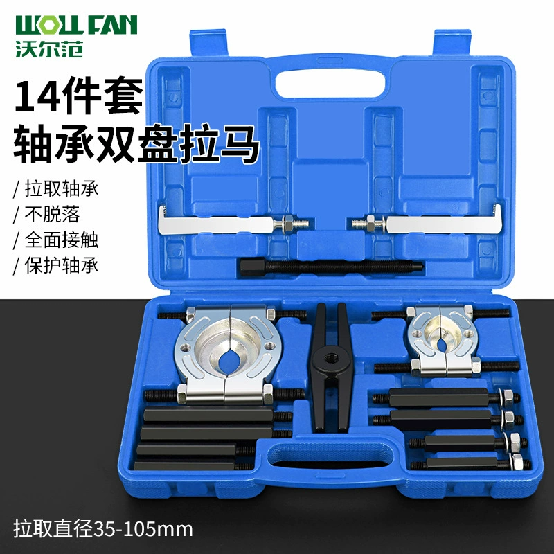 Сепаратор Комбинированный механический двухдисковый стеганый код