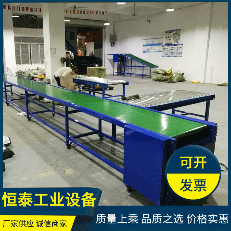 自动化输送线防静电皮带车间带式输送机流水线快递物流分拣线厂家