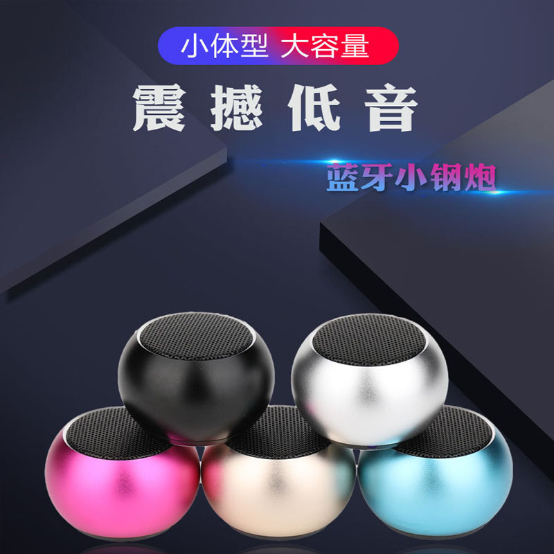 wireless Bluetooth loudspeaker box Mini Cannon mobile phone Subwoofer HIFI Tone quality Metal Bluetooth sound