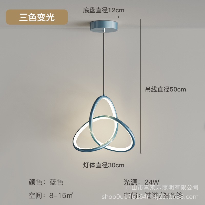 [30cm 블루 램프 본체] 24W
