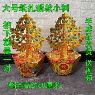������Ʒ���뼈��С�u�X��Ԫ����ӡ��Ԫ�������������ƽ���ֹ�