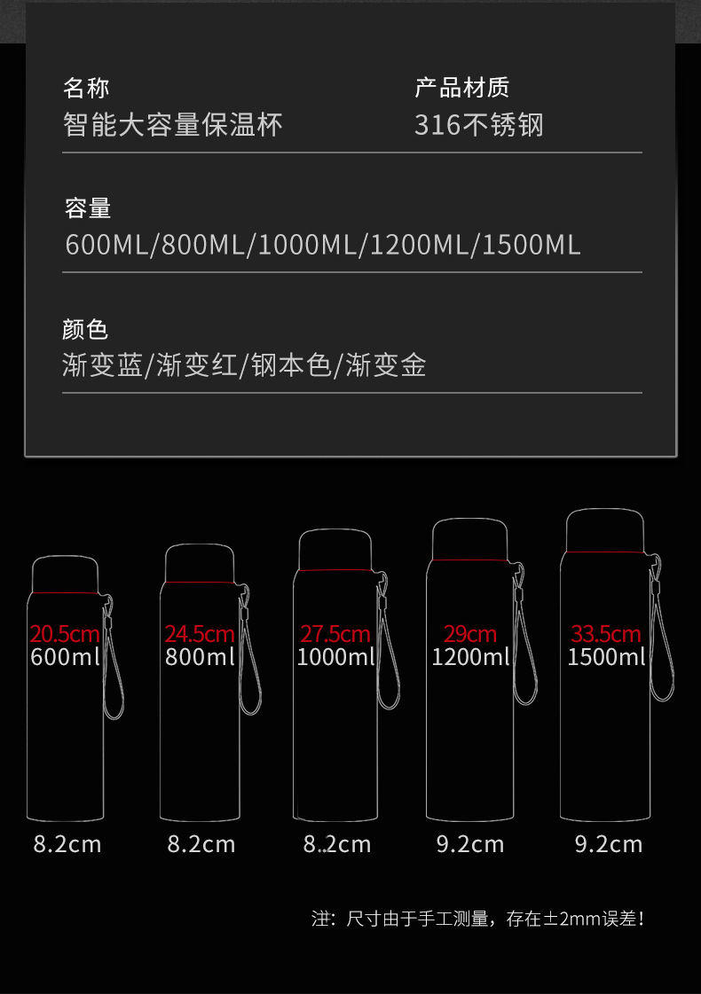 浩迪渐变钢杯 (17)