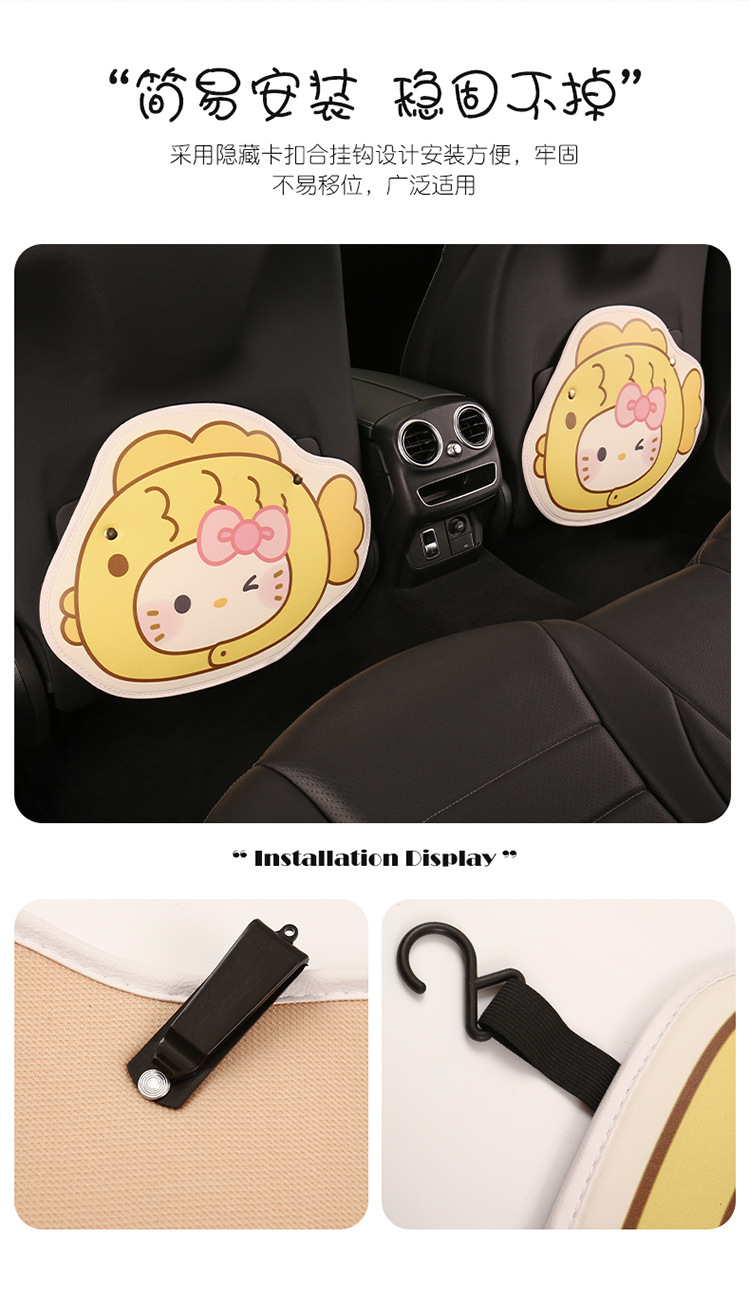 Taiyaki Car Anti-Kick Pad Universal Rear Seat Back Anti-Dirty Protective Pad Kidsren's Car Rear Seat Anti-Kick Pad