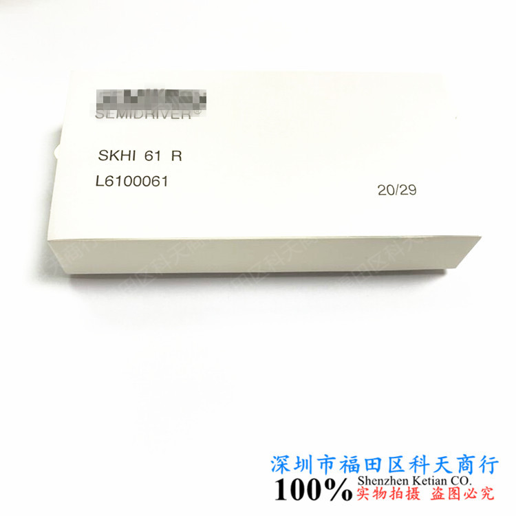 SKHI61R 全新现货 模块 MODULE 需要了解更多详情可进店咨询