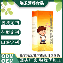 �F+�S����B12�ͺ��Ƅ�Դ�^���S���I���Ƽӹ�OEM�F+�S����B12����