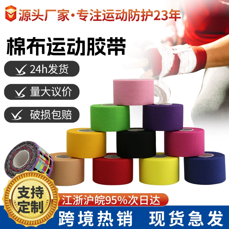 Спортивная лента для защиты пальцев, белая нашивка, край зуба, хлопковая лента для защиты лодыжки, фиксированная лента, красочная пленка для кожи, защитное снаряжение для запястья