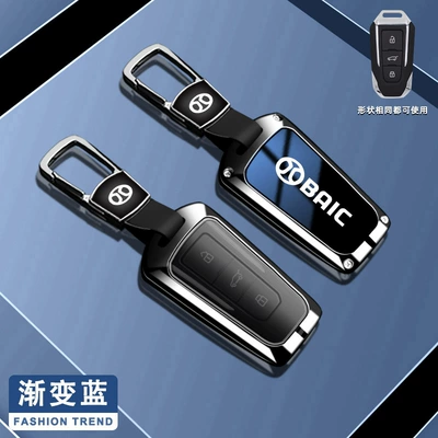 Car key bag cover Beijing BJ20 buckle BJ80 - north-auto-model-a-gradient-blue-b01-buckle