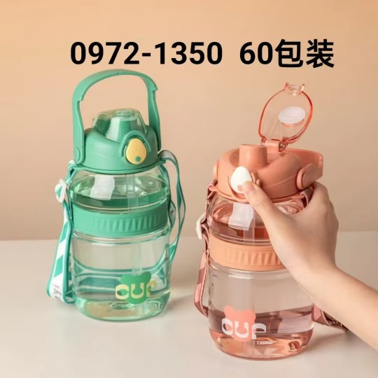 Tianyi nueva taza de abdomen grande taza de agua de paja portátil 1350ml taza de agua de gran capacidad para niños y niñas taza de agua deportiva taza de agua