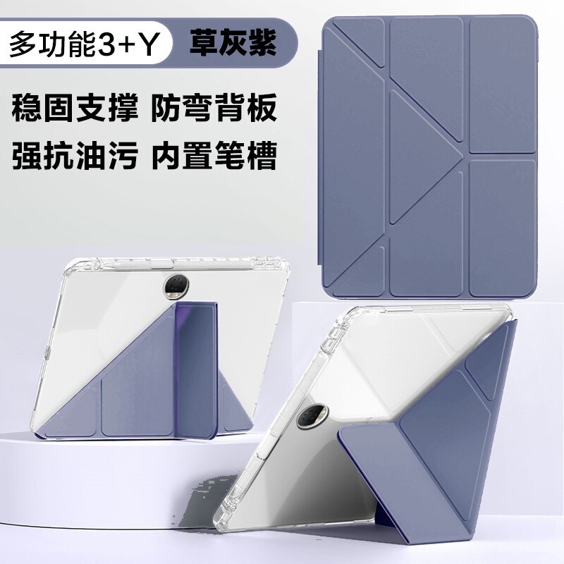 Honor タブレット 10 保護カバー X9pro 11.5inch 70% off y タイプ X8a アクリル X9a ペンスロット付き 12.1 に適しています。|undefined
