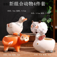 ���Sֱ����ͨ�����մɻ���zakka���W�Ҿ�ֲ���� �羳������С����