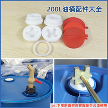 200L������Ͱ�w�ӹ�����Ͱ�w����Ͱ�ܷ��w����Ͱ���w�����y�Q�w��