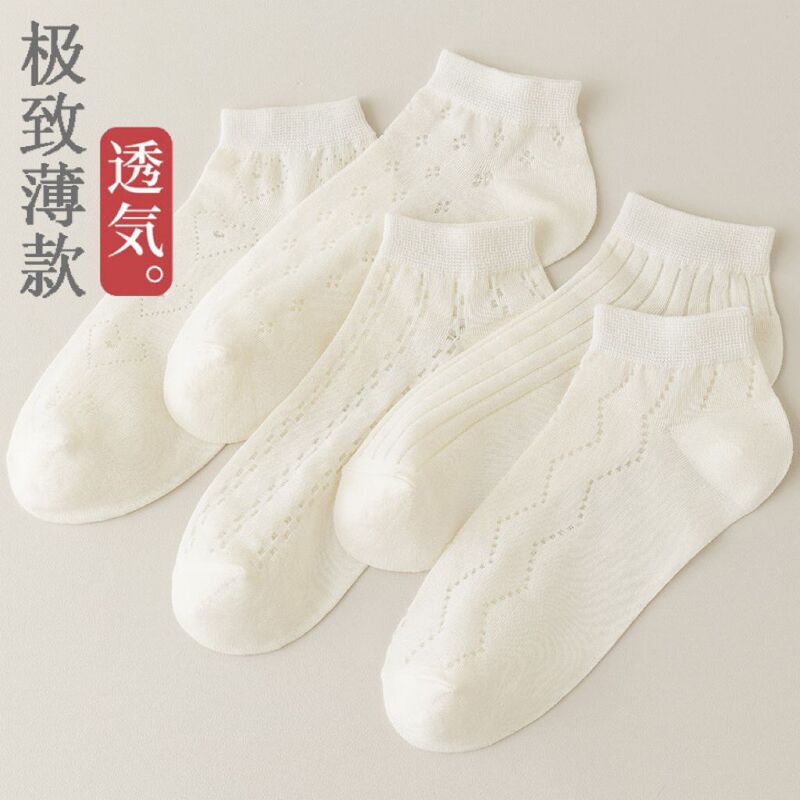 New Versatile Summer Popular Invisible Striped Moisture-Wicking Slimming Boat Socks for Teenagers Thin Trendy Short Socks New Versatile Summer Popular Invisible Striped Moisture-Wicking Slimming Boat Socks for Teenagers Thin Trendy Short Socks