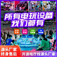 Крытый детская игровая площадка оборудование игровая площадка Размер монетоприемник игровой автомат для взрослых видеоигра город игровое оборудование