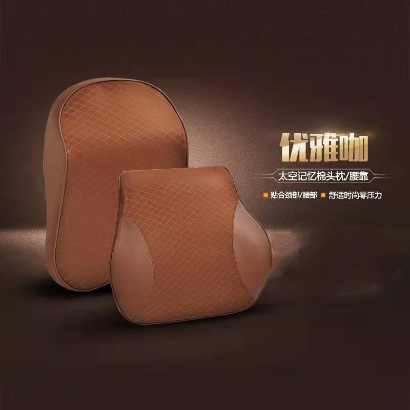 다크 브라운 머리 받침 요추 1 세트