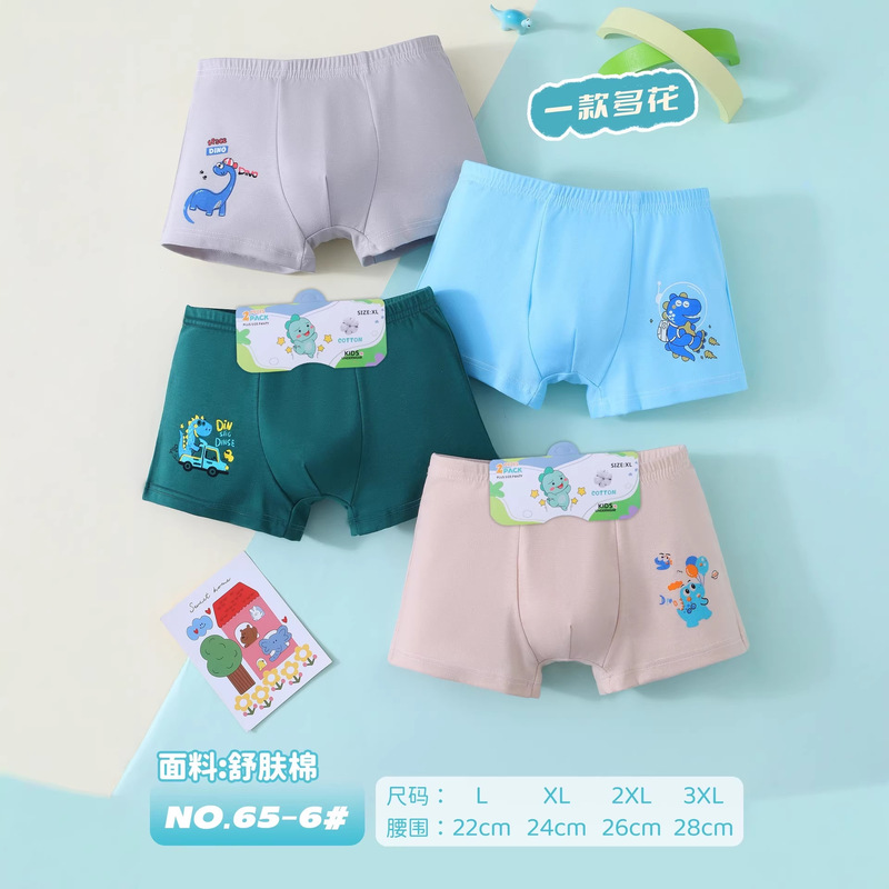 Children's Cartoon Dinosaur Boxer Briefs Korean Style Comfortable Cotton Cloud-Feel Boys' Student Shorts Manufacturer Wholesale in Stock