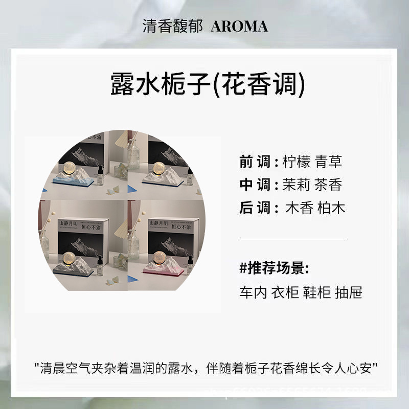 月面雪山アロマディフューザーギフトボックス、ディフューザーストーンクリスタルボール、ナイトライト、誕生日プレゼント、女性向け実用的なお土産|undefined