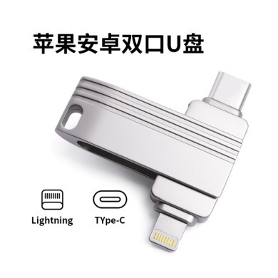 Cross-Border Applicable to Apple Type-C Android Computer USB Flash Drive Otg Multi-Function Metal USB Flash Drive Mobile Phone USB Flash Drive Mini