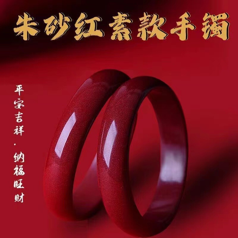 Round Baroque Bracelet in Cinnabar Red, a Protective Amulet for the Year of Birth, Thin Strip Jingle Bracelet for Good Luck and Safety, Protective Jewelry Round Baroque Bracelet in Cinnabar Red, a Protective Amulet for the Year of Birth, Thin Strip Jingle Bracelet for Good Luck and Safety, Protective Jewelry