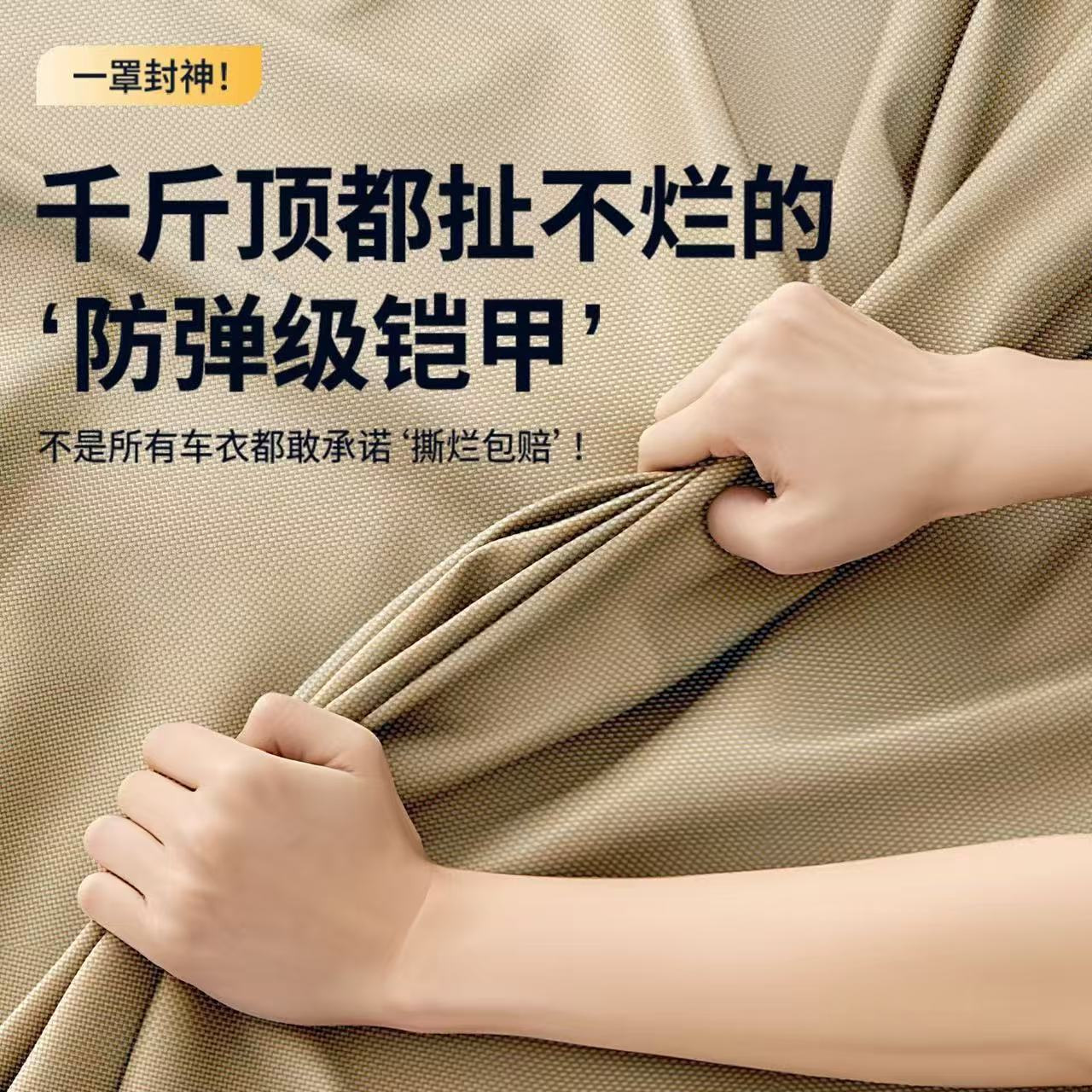 Source Factory Half Car Cover, Car Half-Body Sun Protection, Rainproof, Heat-Insulating Sunshade Cover, Oxford Cloth 600D